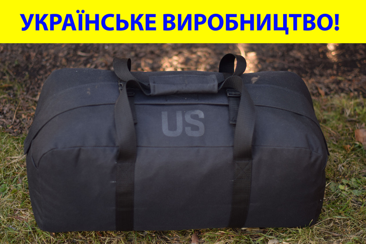 Тактична сумка баул US 65 л велика військова армійська сумка баул колір чорний для передислокації ЗСУ - зображення 1