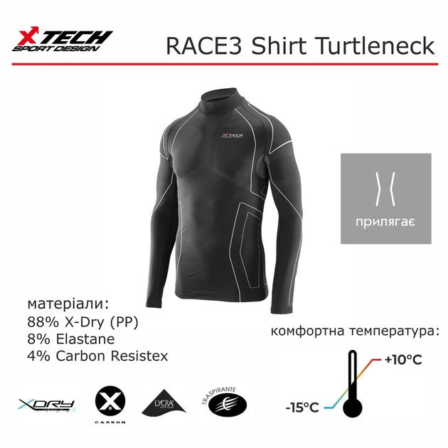 Мужской лонгслив (термокофта) X TECH Maglia Race 3 Munica Lunga lupetto Nero XXXL черный - изображение 3