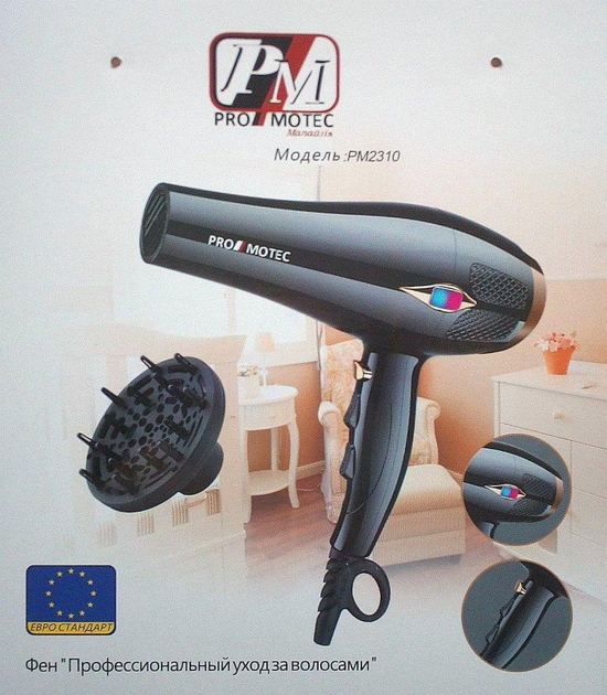 Профессиональный фен для волос Promotec Pm-2310 3000Вт (bks_01944) - изображение 3