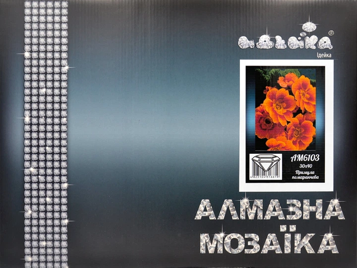 Алмазна мозаїка Примула помаранчева 30х40 - зображення 3