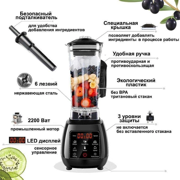 Професійний стаціонарний блендер Triniti D6300. Потужний блендер для смузі, для коктейлів на 2 літри (090214) - зображення 4