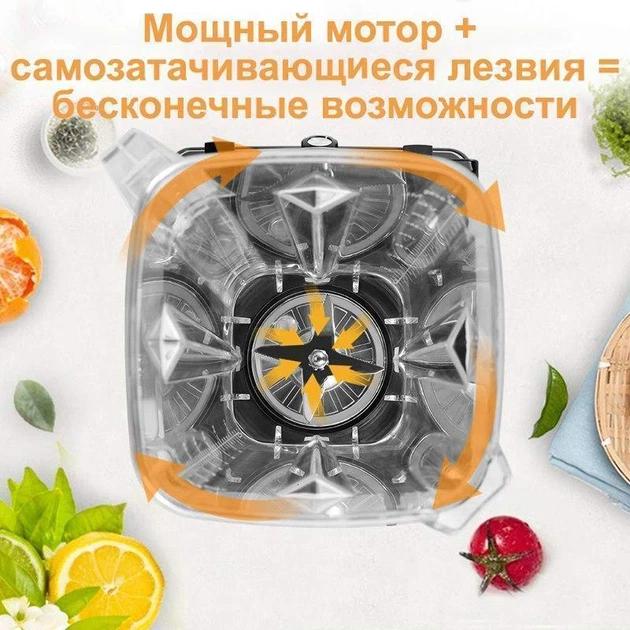 Професійний стаціонарний блендер Triniti D6300. Потужний блендер для смузі, для коктейлів на 2 літри (090214) - зображення 8