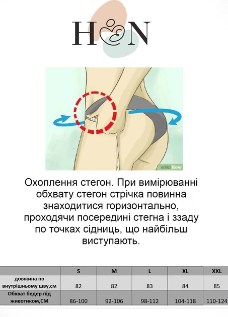 Лосины для беременных с низкой посадкой под животик ( 630201) HN XXL Черные - Фото 5 Лосины для беременных с низкой посадкой под животик ( 630201) HN XXL Черные - изображение 5