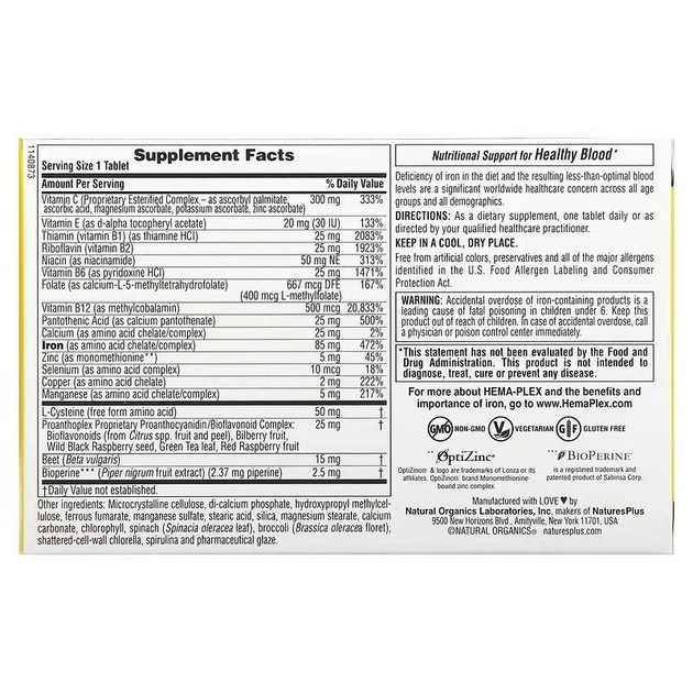 Залізо Хема-плекс Nature's Plus, Iron Hema-Plex, 30 таблеток - зображення 3