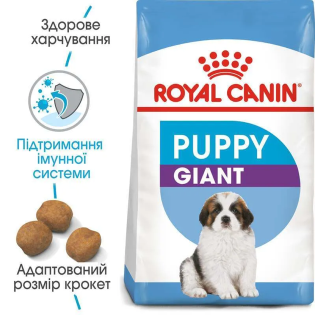 Сухий корм для цуценят Royal Canin Giant Puppy 1 кг - зображення 2