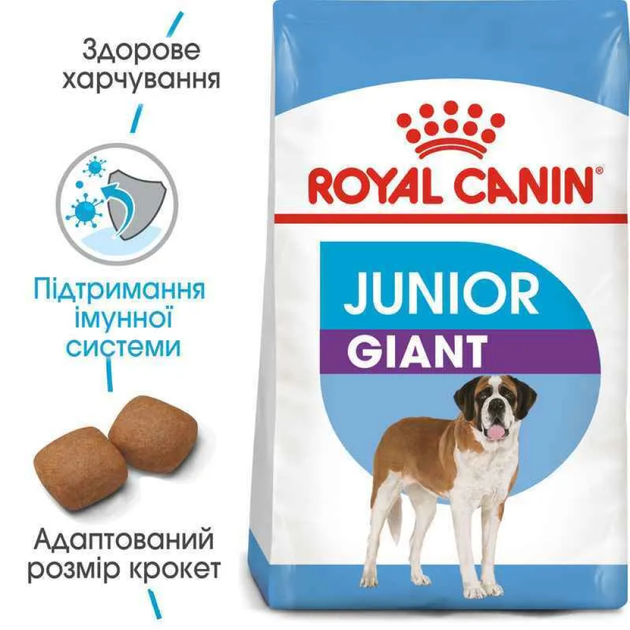 Сухий корм для цуценят Royal Canin Giant Junior 15 кг - свійський птах - Фото 2 Сухий корм для цуценят Royal Canin Giant Junior 15 кг - свійський птах - зображення 2