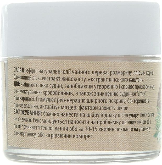 Фитобальзам от синяков на теле - Адверсо 10ml (10ml) (932184-1185950-2) - изображение 1