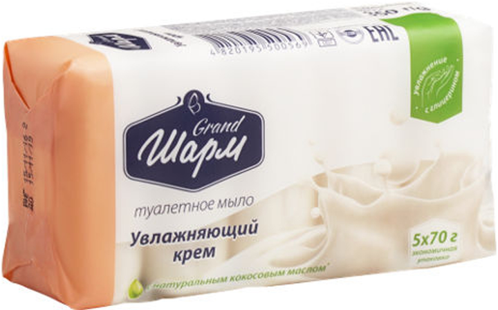 Мыло твердое "Увлажняющий крем" Grand Шарм 5x70g (817457-738461-2) от ...