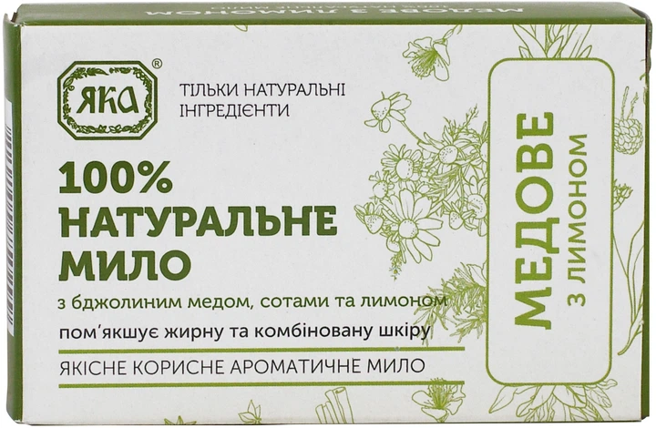 Мило натуральне "Медове з лимоном" Яка 75g (519527-522831-2) - Фото 1 Мило натуральне "Медове з лимоном" Яка 75g (519527-522831-2) - зображення 1
