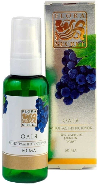 Масло виноградных косточек Flora Secret 60ml (412720-511613-2) - Фото 1 Масло виноградных косточек Flora Secret 60ml (412720-511613-2) - изображение 1