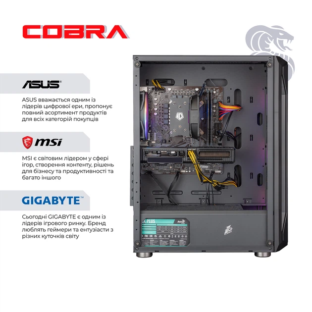 Компьютер Cobra Gaming (I124F.32.S4.66XT.15731W) - изображение 5