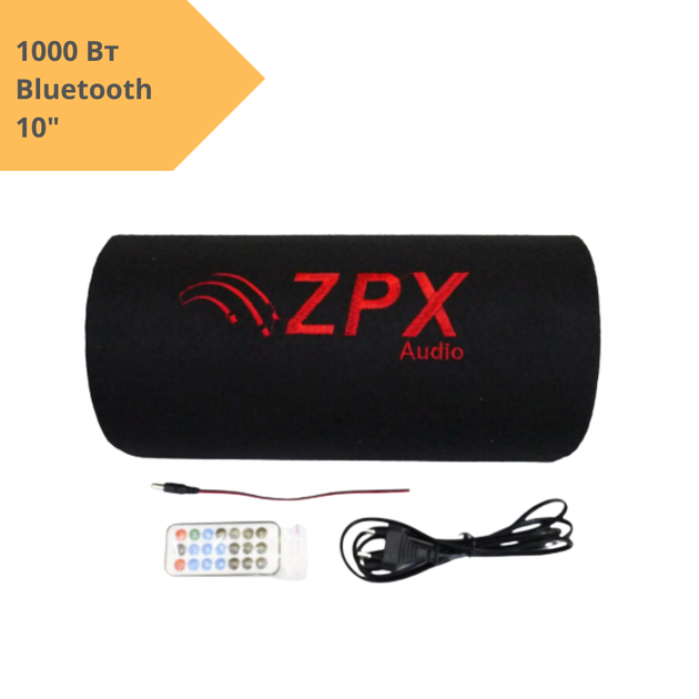 Акустическая система активный сабвуфер бочка 10 см 1000W ZPX