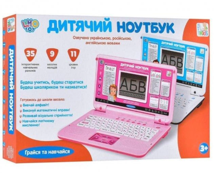 Ноутбук дитячий Limo Toy інтерактивний 35 функцій Сірий/синій (SK