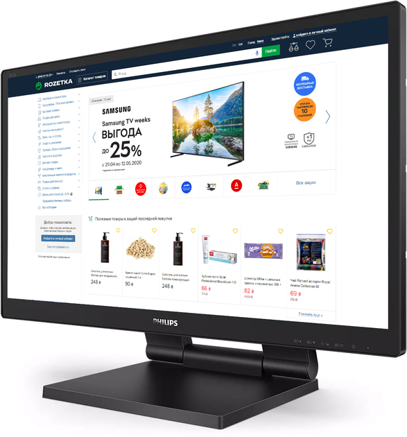 Монітор 23.8" Philips 242B9T/00 - зображення 3