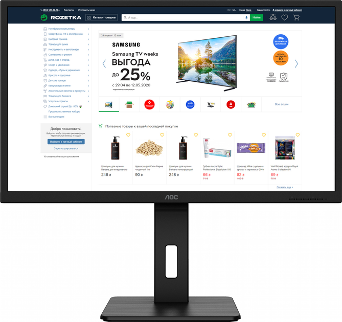 Monitor 31.5" AOC Q32P2CA - obraz 1