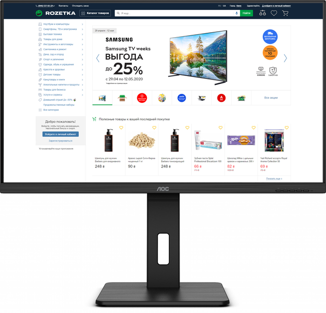Monitor 31.5" AOC U32P2CA - obraz 1