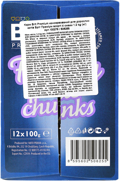 Mokra karma dla kotów BRIT Premium Mix smaków - saszetki 12x100g (8595602506255) - obraz 3