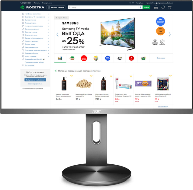 Monitor 27" AOC U2790PQU / 8-bit + FRC / sRGB 108% - obraz 1