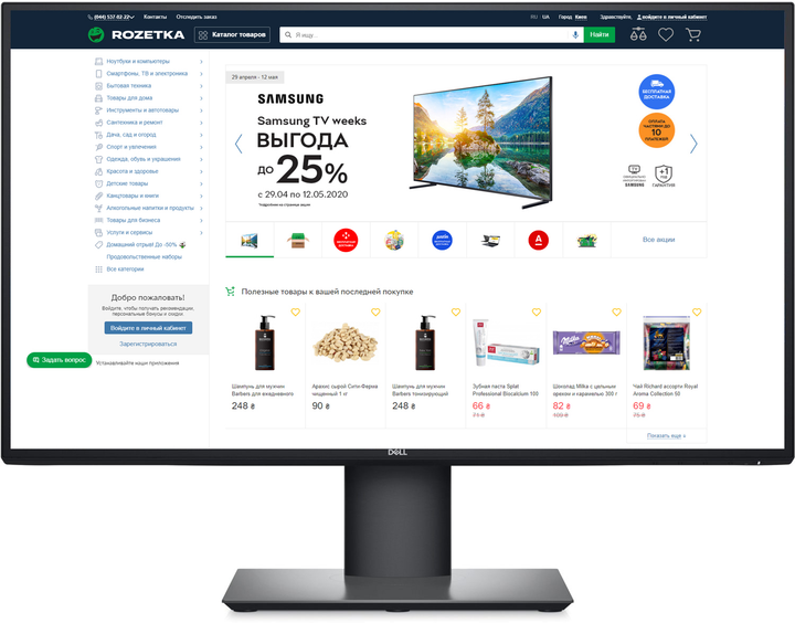 Monitor 25" Dell U2520D Black (210-AVBF) - obraz 1