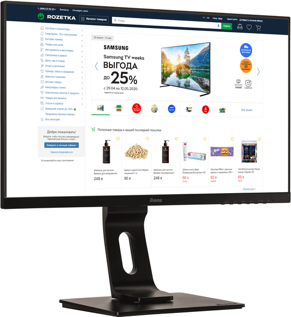 Monitor 23,8" iiyama ProLite XUB2492HSN-B1 - obraz 2