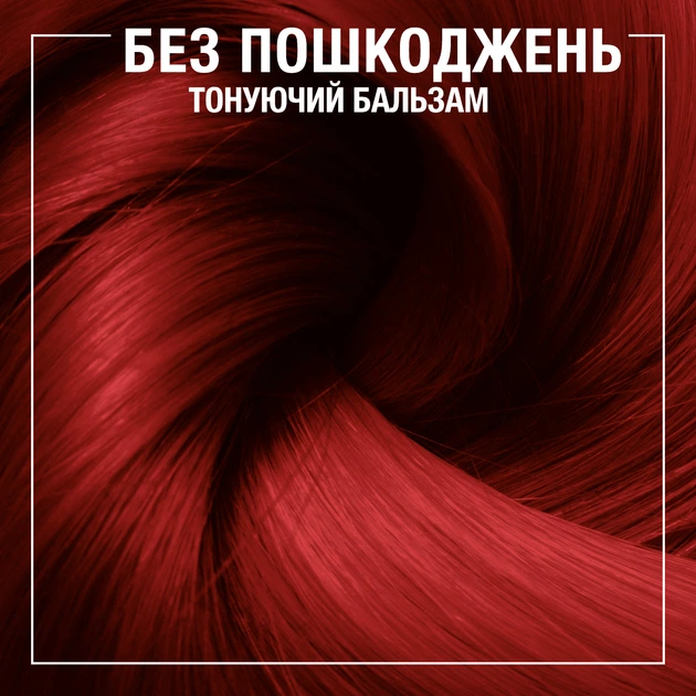 Тонуючий бальзам без аміаку для волосся SYOSS Color Glow Палкий Червоний 100 мл (9000101678383) - Фото 5 Тонуючий бальзам без аміаку для волосся SYOSS Color Glow Палкий Червоний 100 мл (9000101678383) - зображення 5