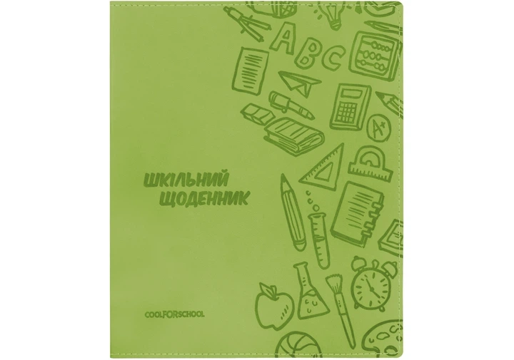 Щоденник шкільний, 165х210 мм, обкладинка - м’яка, 48 арк., колір фісташковий (CF29935-67) - Фото 1 Щоденник шкільний, 165х210 мм, обкладинка - м’яка, 48 арк., колір фісташковий (CF29935-67) - изображение 1