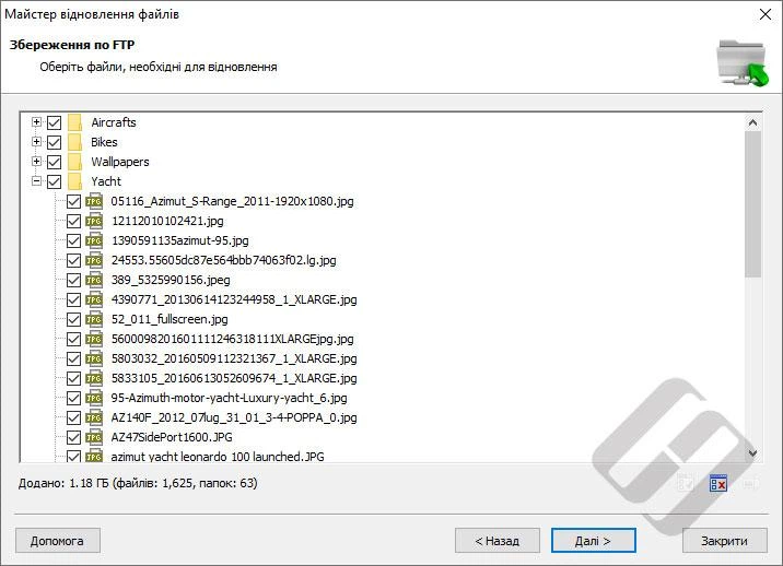 Hetman Linux Recovery (відновлення даних Ext4, Ext3 розділів), Домашня версія - Фото 6 Hetman Linux Recovery (відновлення даних Ext4, Ext3 розділів), Домашня версія - зображення 6