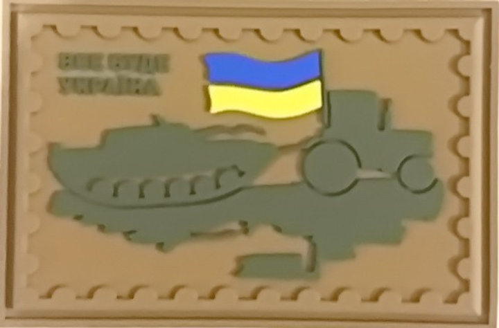 Шевроны "Все буде Україна кайот" пластизоль - изображение 1