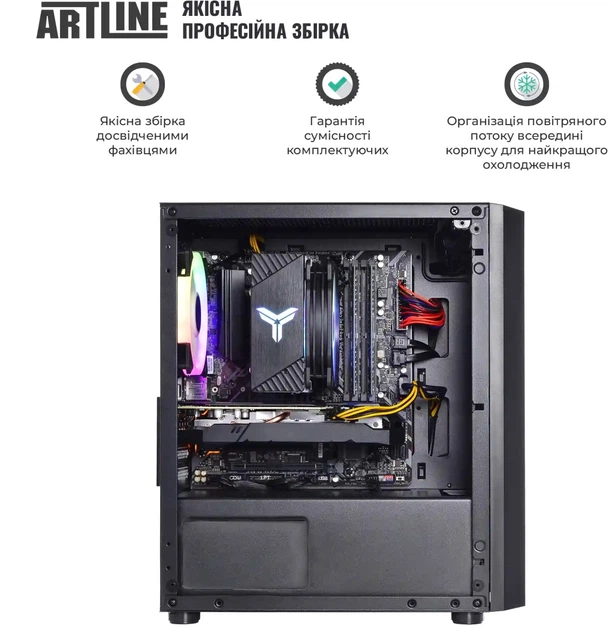 Компьютер ARTLINE Gaming X39v69 - изображение 6