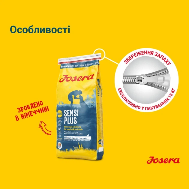 Сухий корм для дорослих собак із чутливим травленням Josera Sensi Plus 15кг (домашня птиця) - Фото 6 Сухий корм для дорослих собак із чутливим травленням Josera Sensi Plus 15кг (домашня птиця) - зображення 6