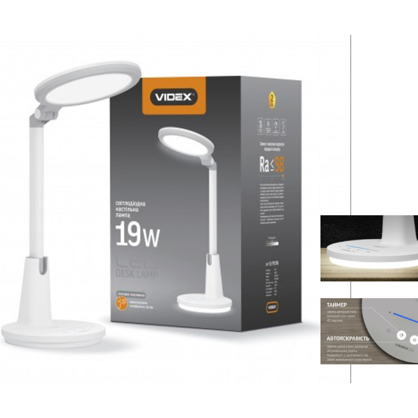 Светодиодная настольная лампа VIDEX VL-TF10W 19W 4100K 220V с естественной цветопередачей, авторегулировкой яркости, ночной подсветкой и автоотключением - зображення 2