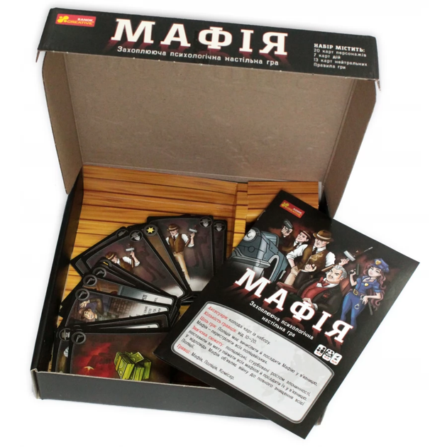 Настільна гра Ранок Мафія (Ранок) - зображення 2