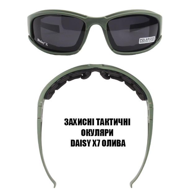 Очки Daisy X7 олива с защитными поликарбонатными линзами - Фото 5 Очки Daisy X7 олива с защитными поликарбонатными линзами - изображение 5