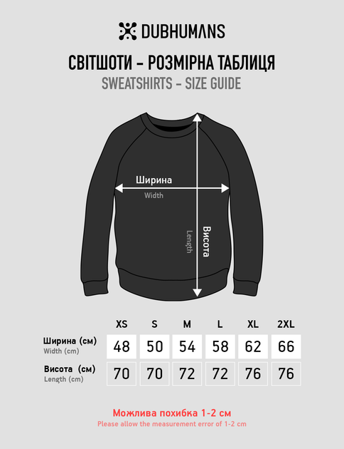 Світшот жіночий Dubhumans Капібара Білий XL (CAP-SWW-W-XL) - изображение 3
