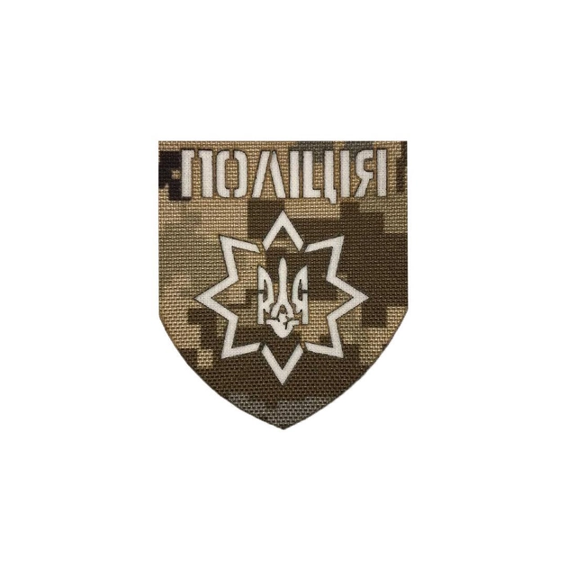 Шеврон на липучке Laser Cut UMT Национальная Полиция Украины 8х7 см Пиксель/Белый - изображение 1