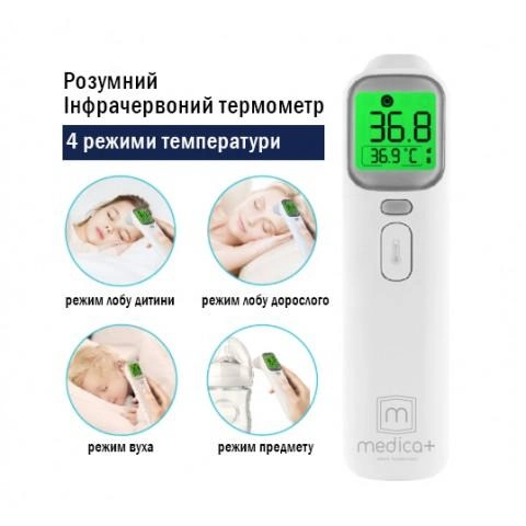 Инфракрасный бесконтактный термометр MEDICA+ TERMO СONTROL 7.0 - изображение 2