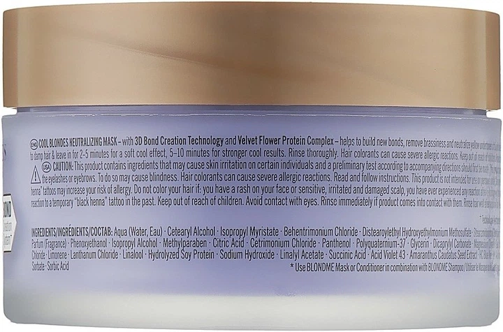 Маска для волосся Schwarzkopf Professional Blond Me Холодний блонд 200 мл (4045787640151) - зображення 2