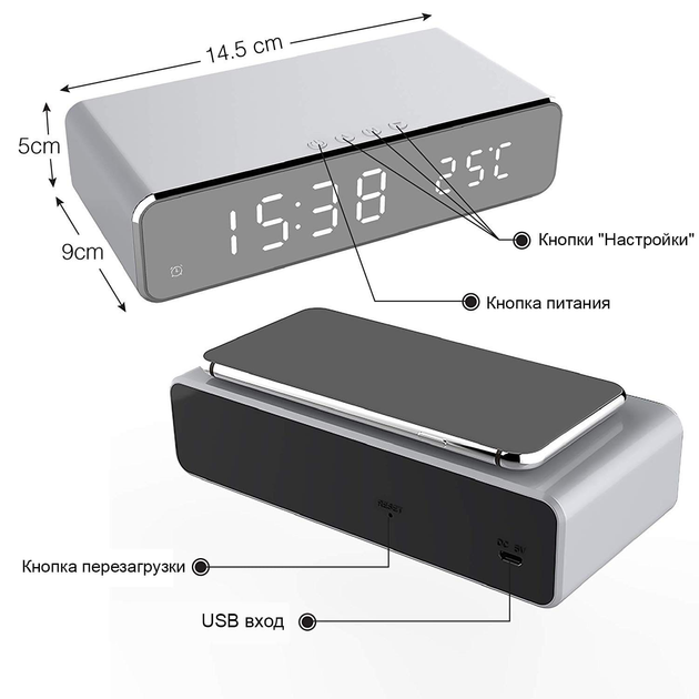 Беспроводная зарядка с LED часами Fast wireless charger&clock QINETIQ ...