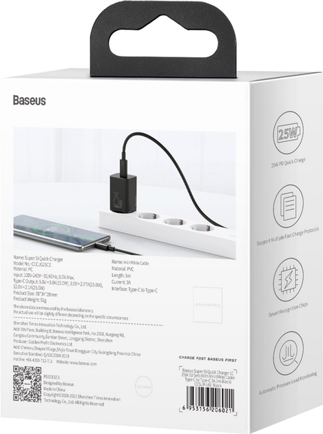 Зарядное устройство Baseus Super Silicone PD Charger 25W (1Type-C) + With Cable Type-C to Type-C 3A (1 м) (TZCCSUP-L01) - зображення 9