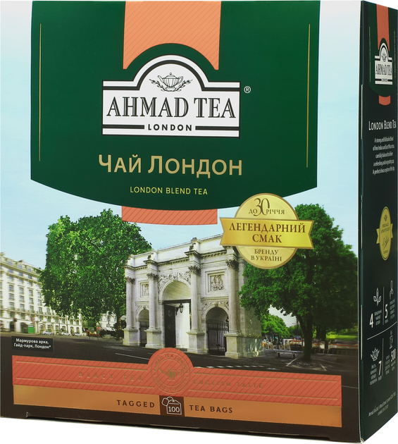 Акція на Чай чорний пакетований Ahmad Tea London 100 шт х 2 г від Rozetka