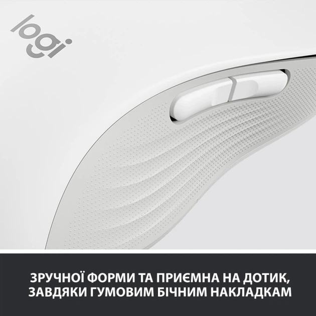 Мышка Logitech Signature M650 L Wireless LEFT Off-White (910-006240) - изображение 7