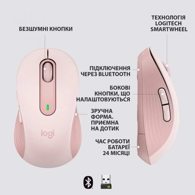 Мышка Logitech Signature M650 L Wireless Rose (910-006237) (153318) - Фото 6 Мышка Logitech Signature M650 L Wireless Rose (910-006237) (153318) - изображение 6