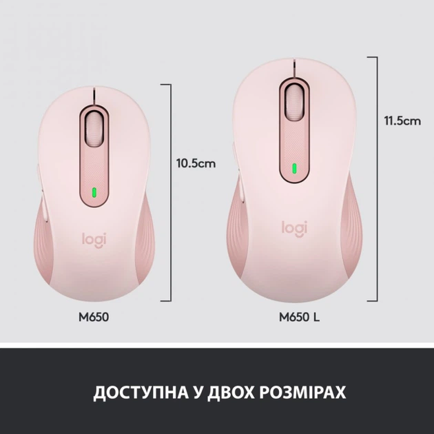 Мышка Logitech Signature M650 L Wireless Rose (910-006237) (153318) - Фото 8 Мышка Logitech Signature M650 L Wireless Rose (910-006237) (153318) - изображение 8