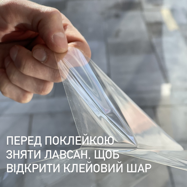 Бронеплівка на вікна Armolan Safety 12mil розмір 50см х 183см товщина 336мкм - зображення 2