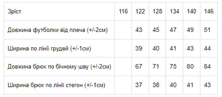 Детский летний комплект (футболка + штаны) для девочки Носи своє 6096-057 122 см Фуксия (p-3337-77792) 