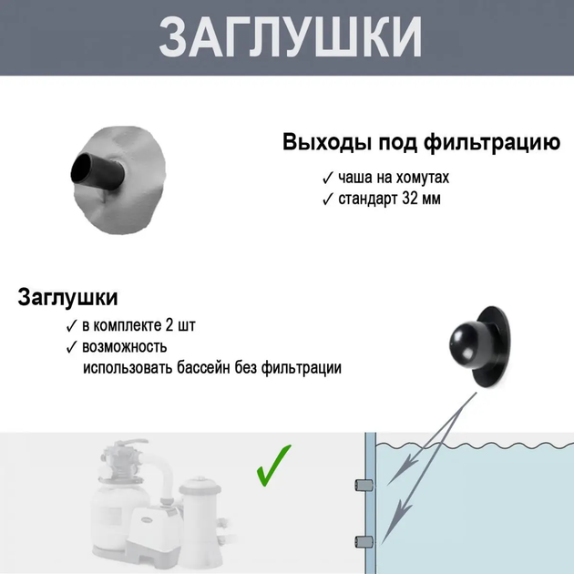 Каркасный бассейн Intex 26710 NP 366-76 см, объем воды - 6503 л - Фото 9 Каркасный бассейн Intex 26710 NP 366-76 см, объем воды - 6503 л - изображение 9