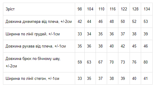 Дитячий костюм для дівчинки (кофта+штани) Носи своє 104 Світло-рожевий (p-8421-249050) - зображення 4