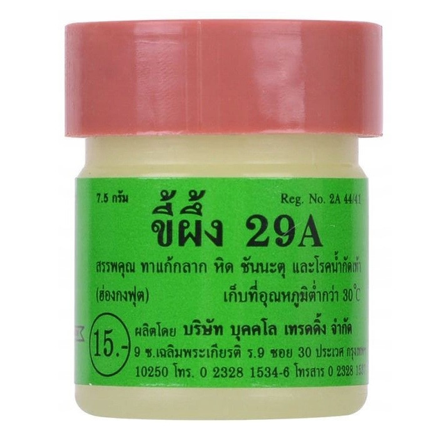 Тайская мазь от псориаза и экземы №29 А ,7.5 г. Bukalo Trading (8853838001273) - изображение 1