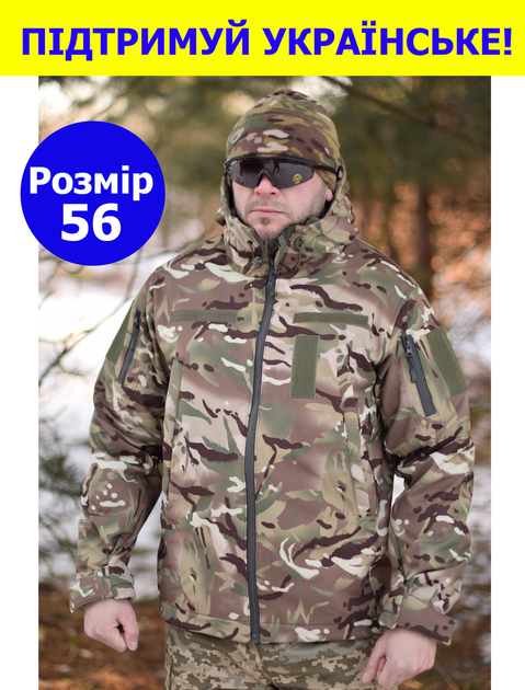 Тактична куртка Softshell армійська військова флісова куртка колір мультикам софтшел розмір 56 для ЗСУ 56-01 - зображення 1