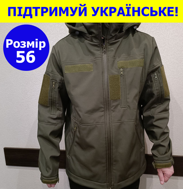 Тактична куртка Softshell армійська військова флісова куртка колір олива софтшел розмір 56 для ЗСУ 56-03 - зображення 1